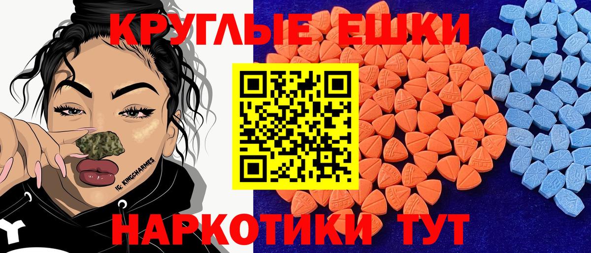 Экстази диски  Вход с VPN  ЭКСТАЗИ  Кириши 
