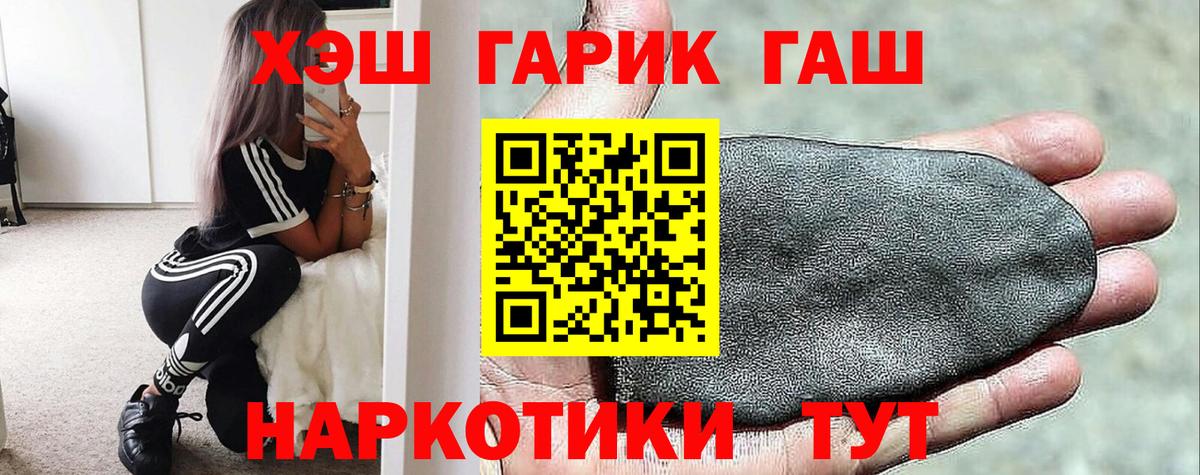 Гашиш  Марихуана  МЕФ   Кириши  Вход с VPN 