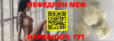 мефедрон VHQ Гусь-Хрустальный