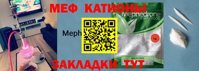 мефедрон VHQ Гусь-Хрустальный