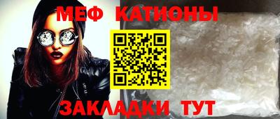 мефедрон VHQ Гусь-Хрустальный