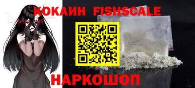 мефедрон VHQ Гусь-Хрустальный
