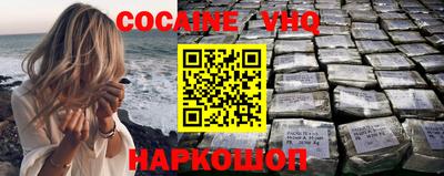 мефедрон VHQ Гусь-Хрустальный