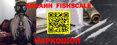 мефедрон VHQ Гусь-Хрустальный