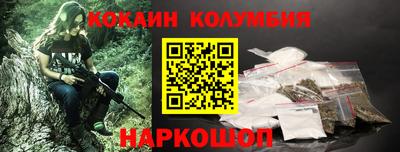 каннабис Гусев