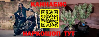 каннабис Гусев