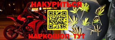 каннабис Гусев