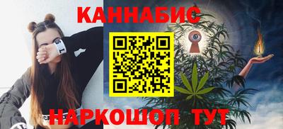 каннабис Гусев