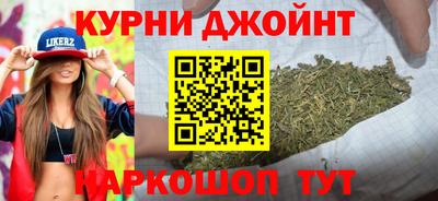 каннабис Гусев