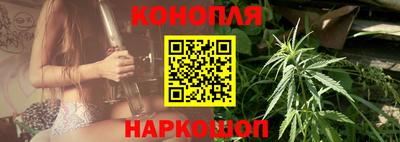 каннабис Гусев