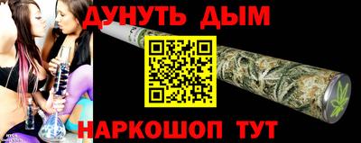 мефедрон VHQ Гусь-Хрустальный