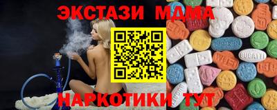 мефедрон VHQ Гусь-Хрустальный