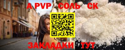 каннабис Гусев