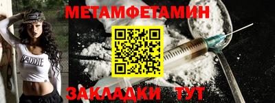 амфетамин Гусиноозёрск