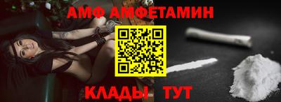 амфетамин Гусиноозёрск