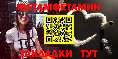 мефедрон VHQ Гусь-Хрустальный