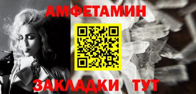 амфетамин Гусиноозёрск