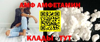 амфетамин Гусиноозёрск