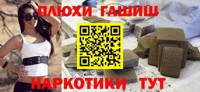 каннабис Гусев
