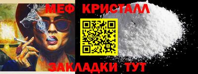 амфетамин Гусиноозёрск