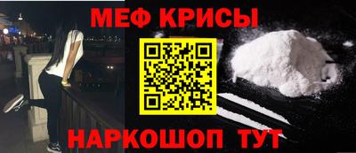 мефедрон VHQ Гусь-Хрустальный
