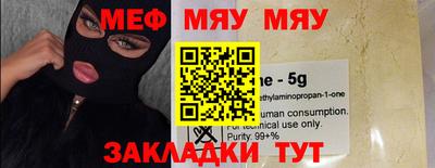 мефедрон VHQ Гусь-Хрустальный