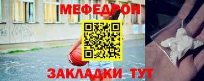 мефедрон VHQ Гусь-Хрустальный