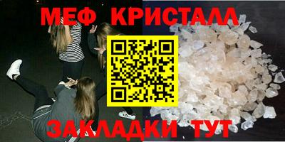 амфетамин Гусиноозёрск