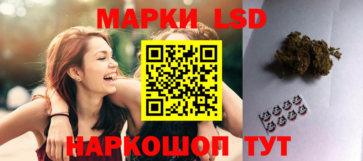 LSD-25 экстази ecstasy Кириши