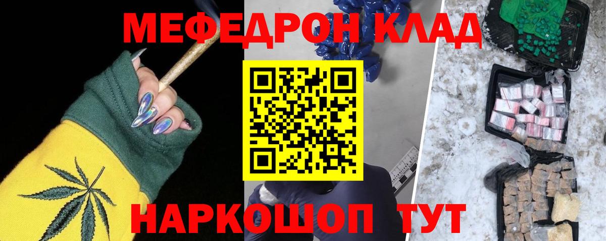 Кириши  Меф  МЕФ мяу мяу  Вход с VPN  Мефедрон  МЯУ-МЯУ мяу мяу 