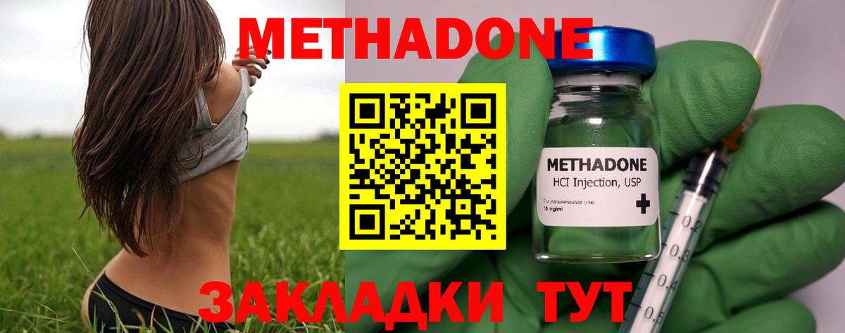 Кириши  Метадон мёд  Вход с VPN  hydra ССЫЛКА  МЕТАДОН мёд 