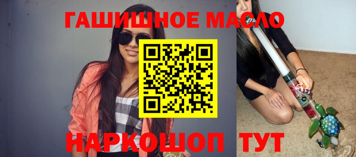 ТГК жижа Кириши