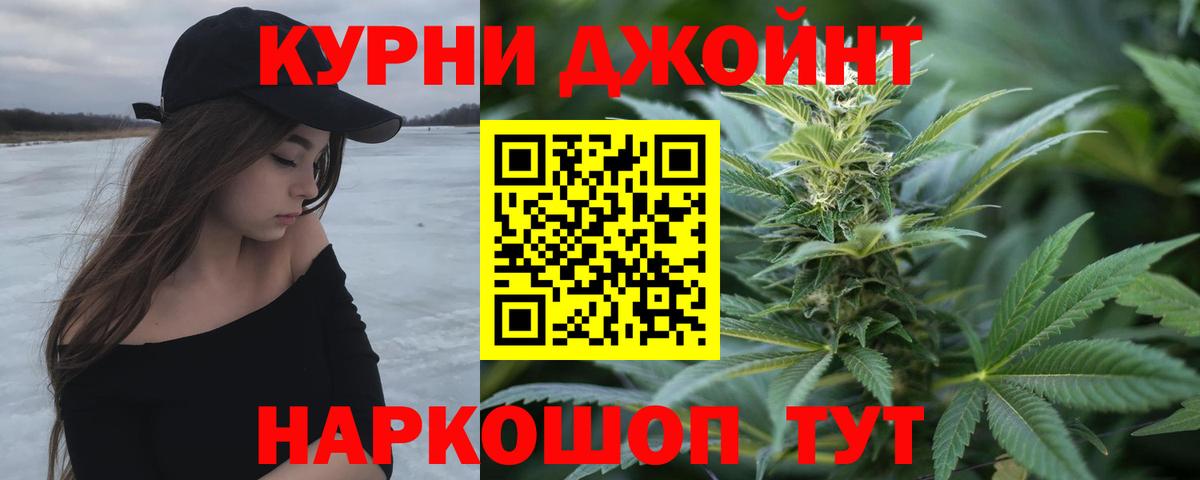 Бошки марихуана White Widow Кириши