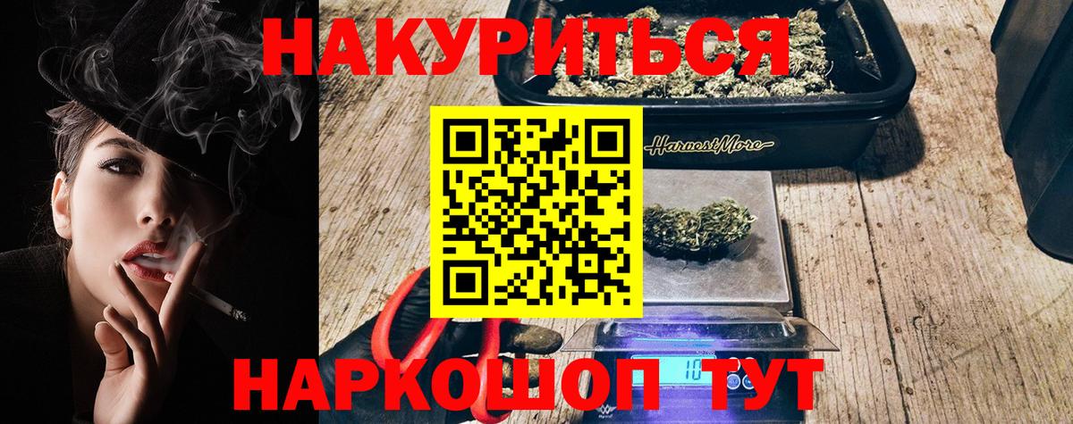 Бошки марихуана MAZAR  Вход с VPN  Каннабис MAZAR  Кириши 